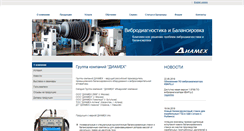 Desktop Screenshot of diamech.ru